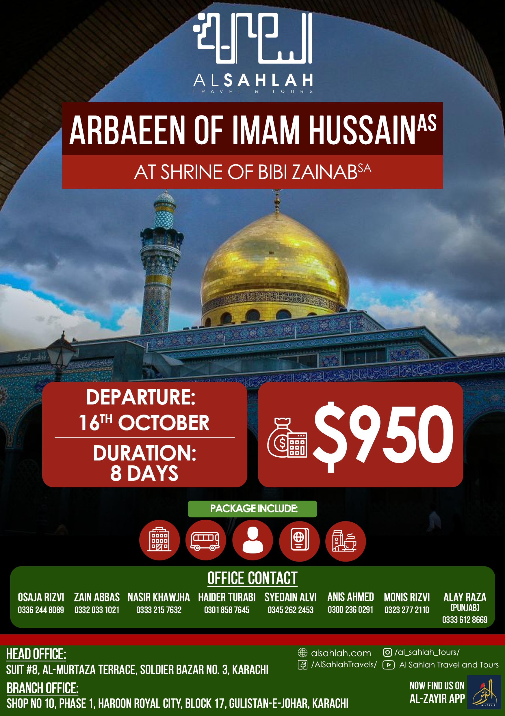 Arbaeen of Imam Hussain as in Syria-Ziarat Package