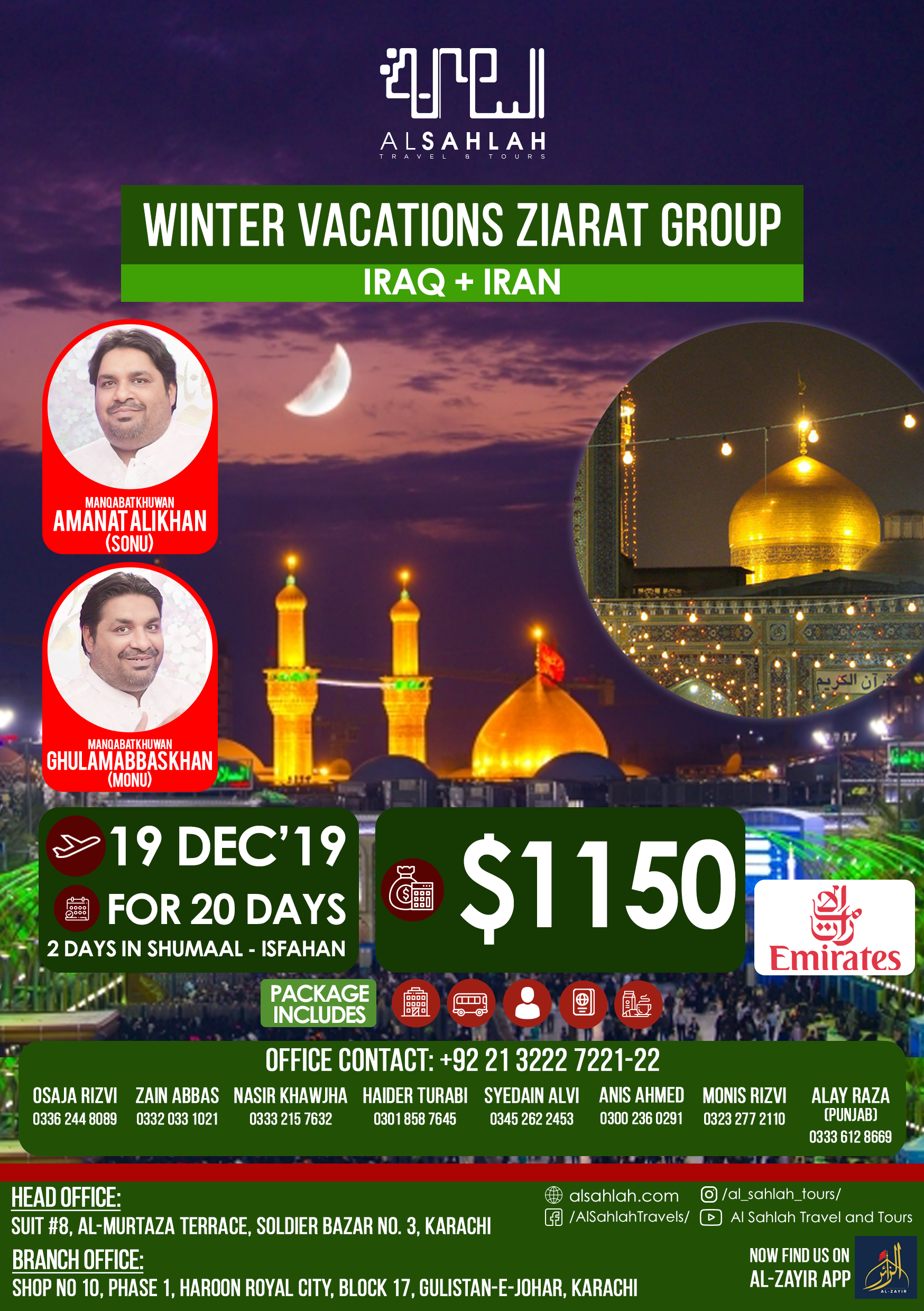Winter Vacation Ziarat group/package for Iraq and Iran