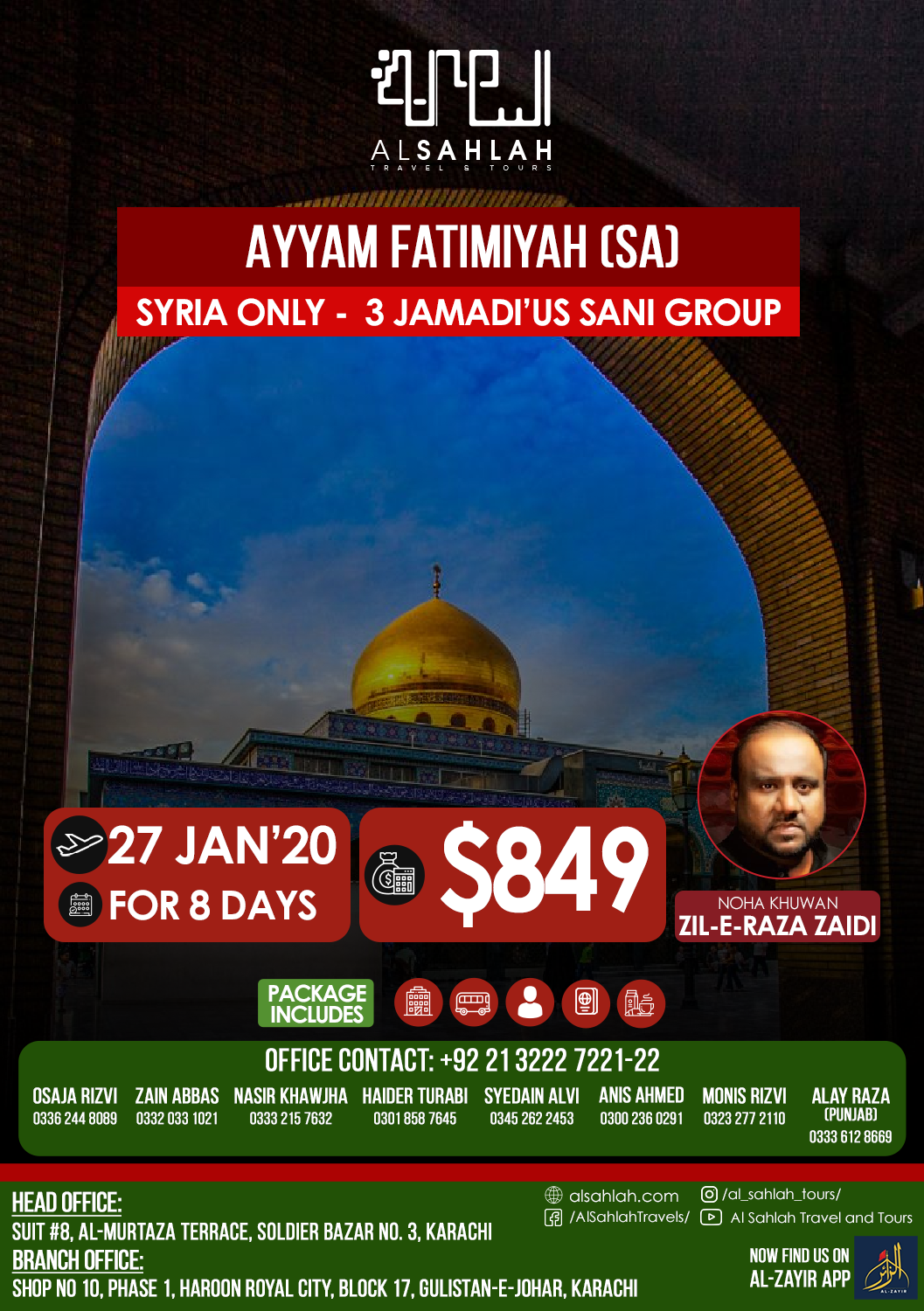 Ayyam Fatimiyah Syria Ziarat Package